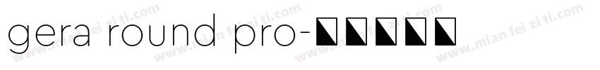 gera round pro字体转换